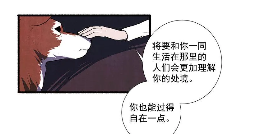 1.Hotel Comien 第44页