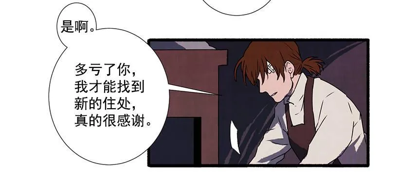 1.Hotel Comien 第45页