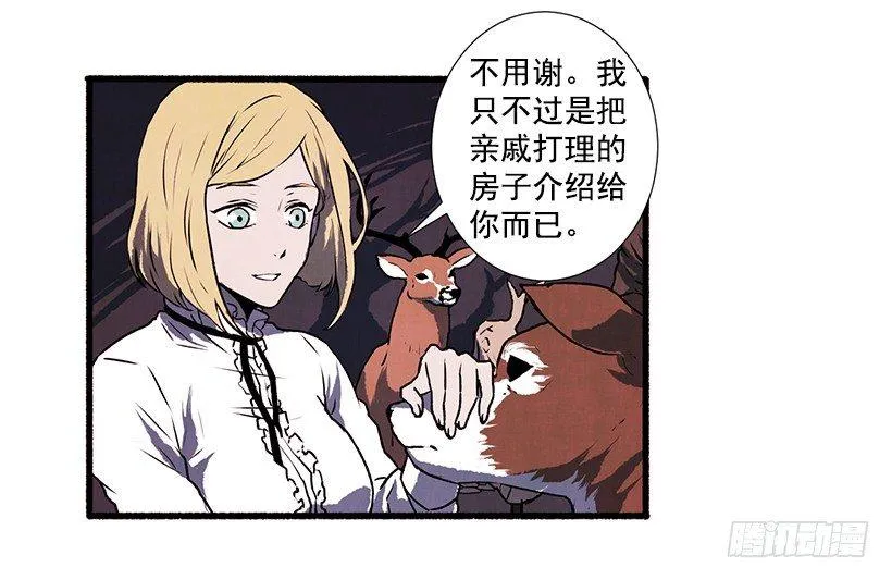 1.Hotel Comien 第46页