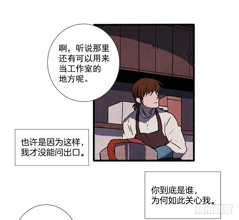1.Hotel Comien 第47页