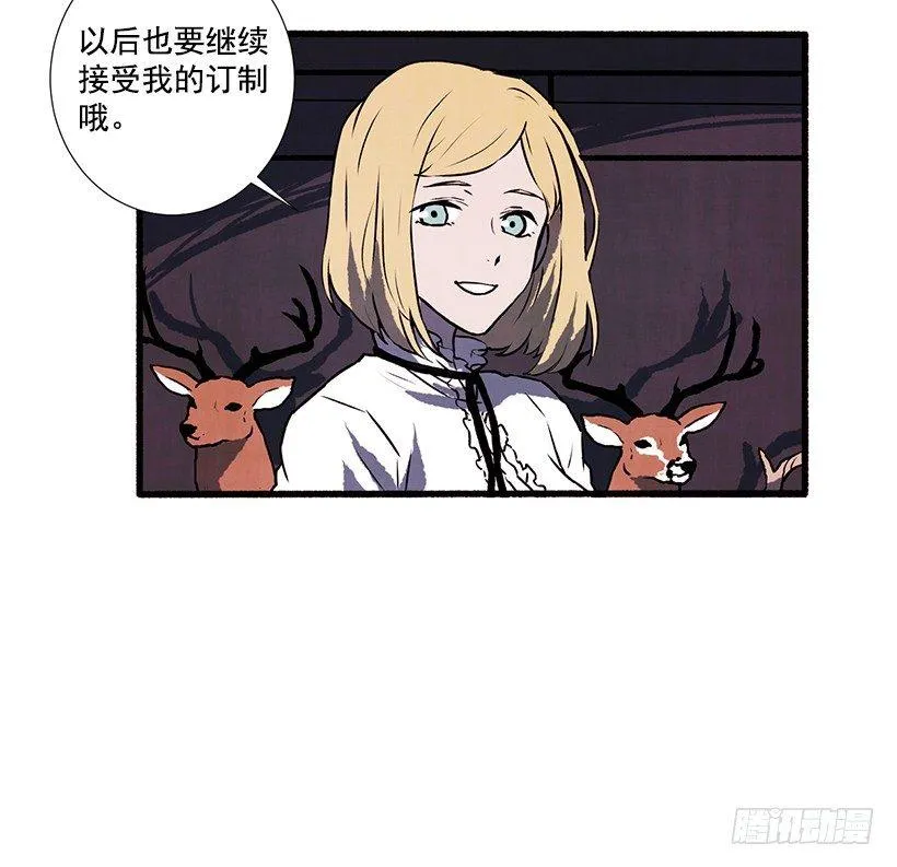 1.Hotel Comien 第48页