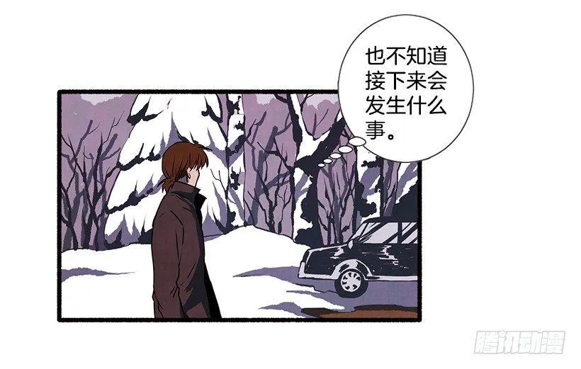 1.Hotel Comien 第51页