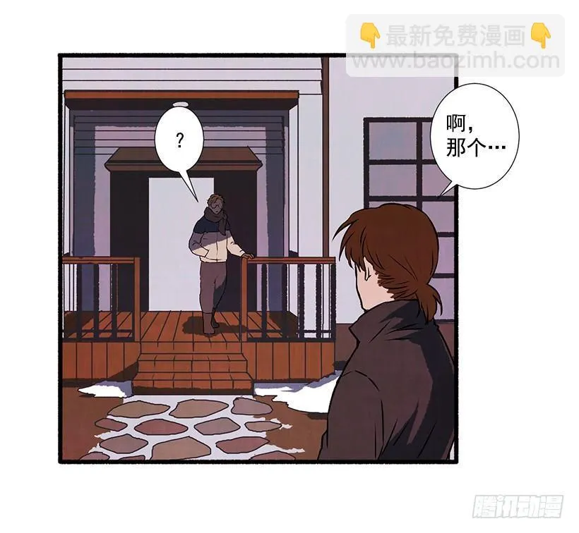 1.Hotel Comien 第53页