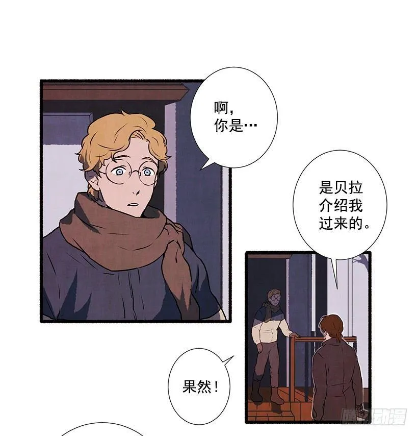 1.Hotel Comien 第54页