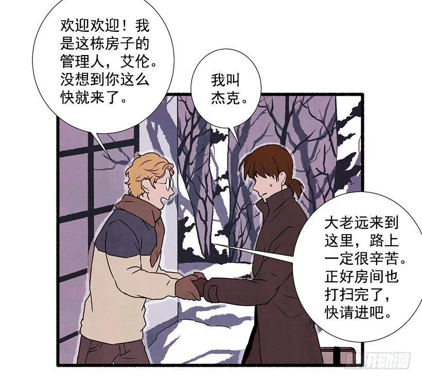 1.Hotel Comien 第55页