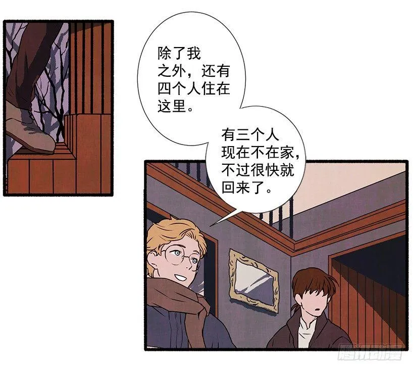 1.Hotel Comien 第56页