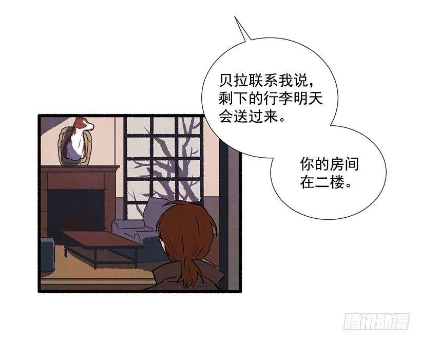 1.Hotel Comien 第57页