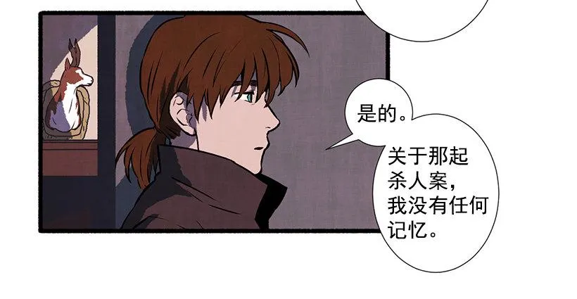 1.Hotel Comien 第59页