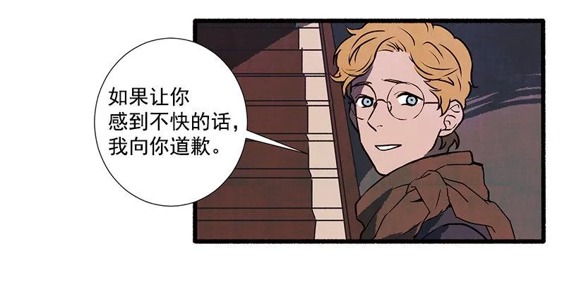 1.Hotel Comien 第60页