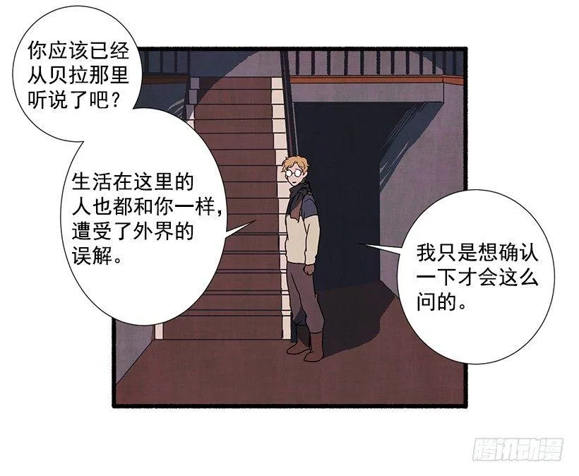 1.Hotel Comien 第61页
