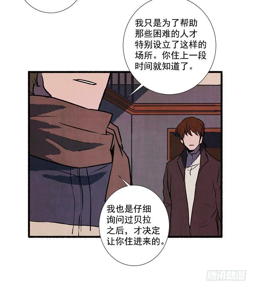 1.Hotel Comien 第64页