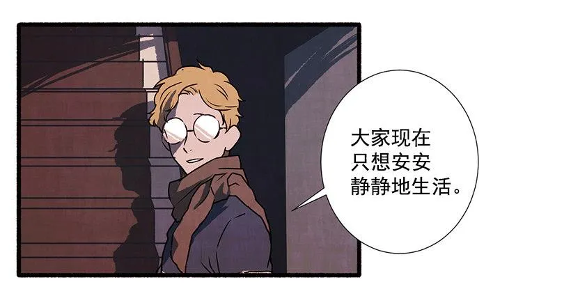1.Hotel Comien 第65页