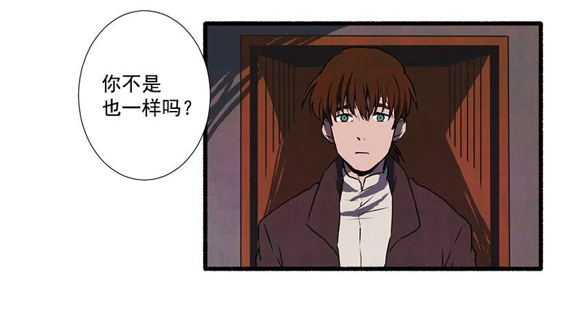 1.Hotel Comien 第66页