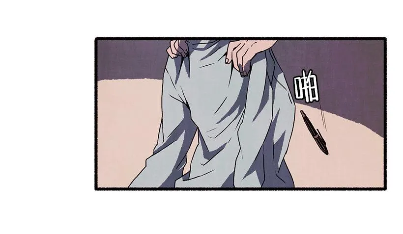 1.Hotel Comien 第70页