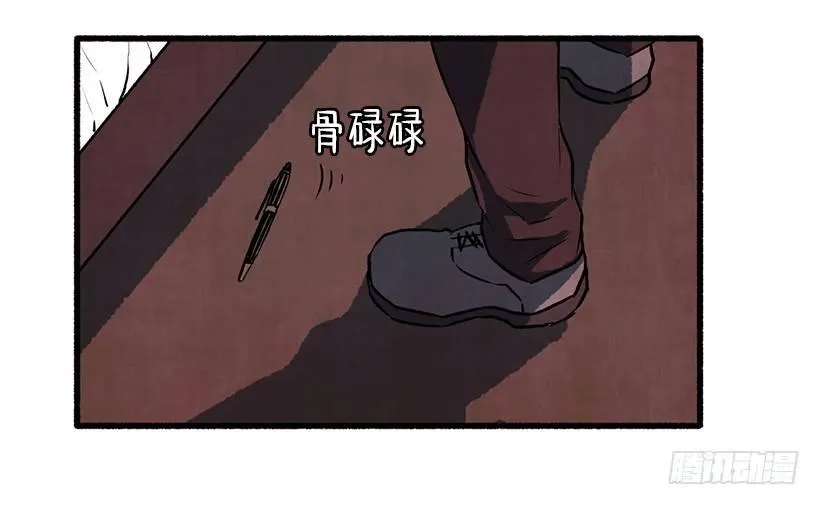 1.Hotel Comien 第71页