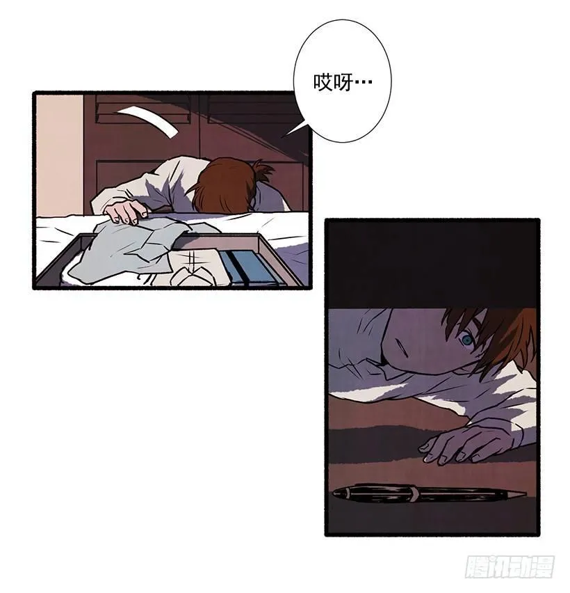1.Hotel Comien 第72页