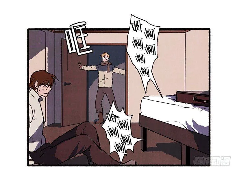 1.Hotel Comien 第75页
