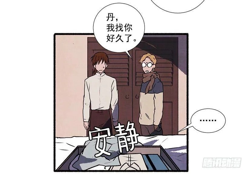 1.Hotel Comien 第77页