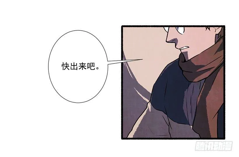 1.Hotel Comien 第79页