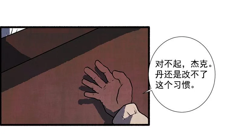 1.Hotel Comien 第80页