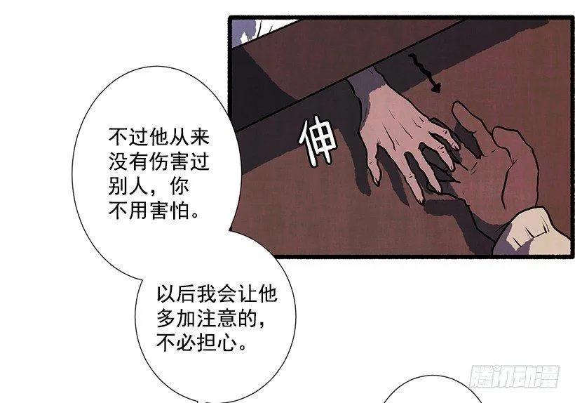 1.Hotel Comien 第81页