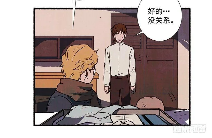 1.Hotel Comien 第82页