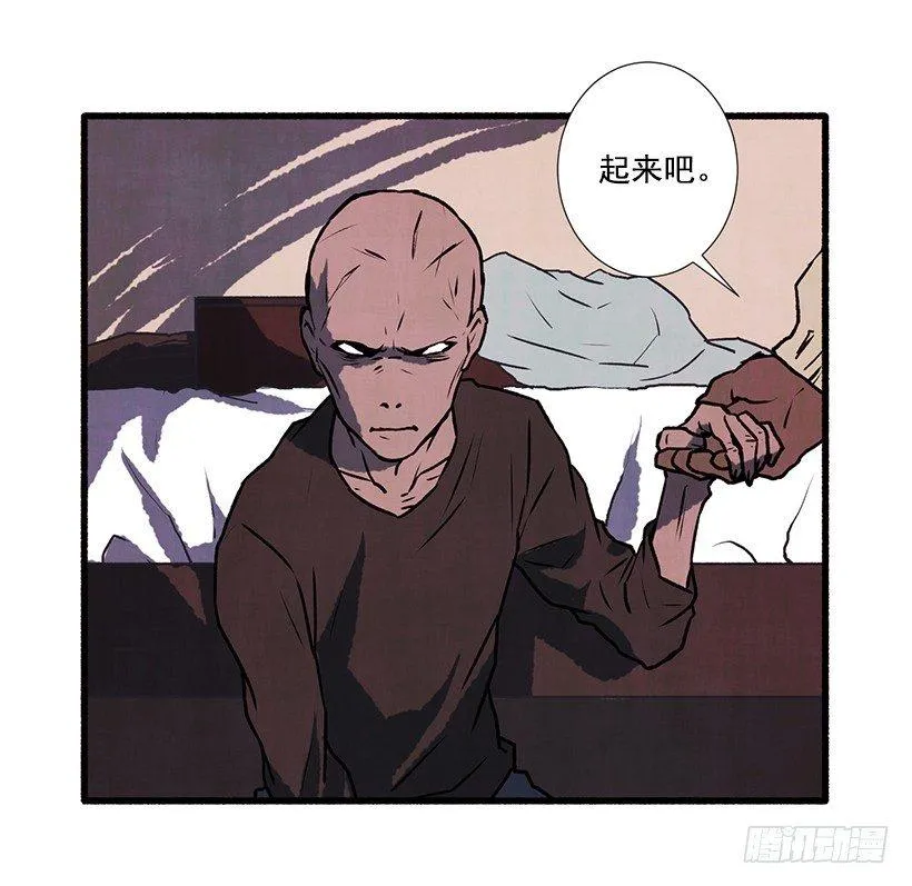 1.Hotel Comien 第84页