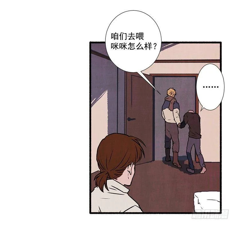 1.Hotel Comien 第86页