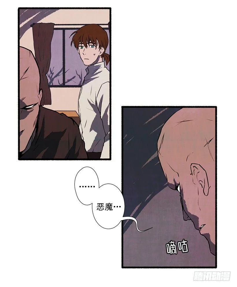 1.Hotel Comien 第87页