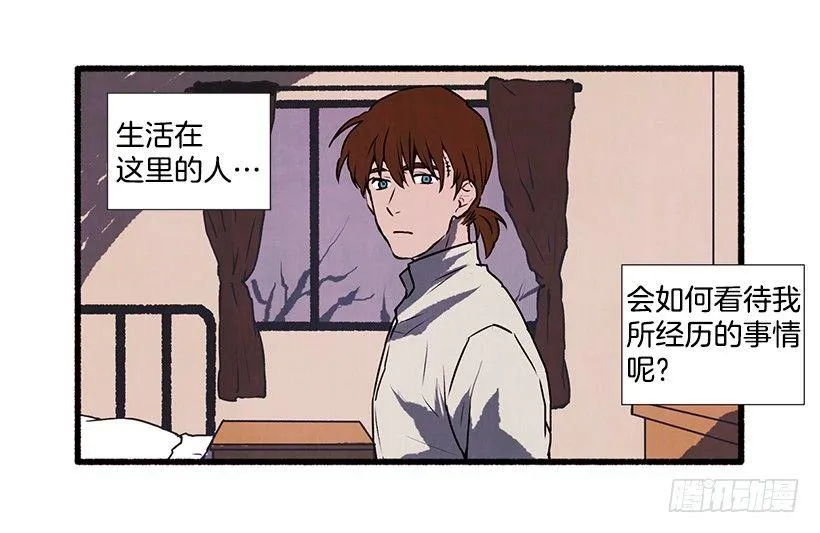 1.Hotel Comien 第88页