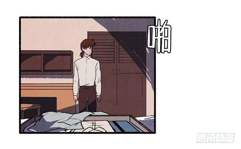 1.Hotel Comien 第89页
