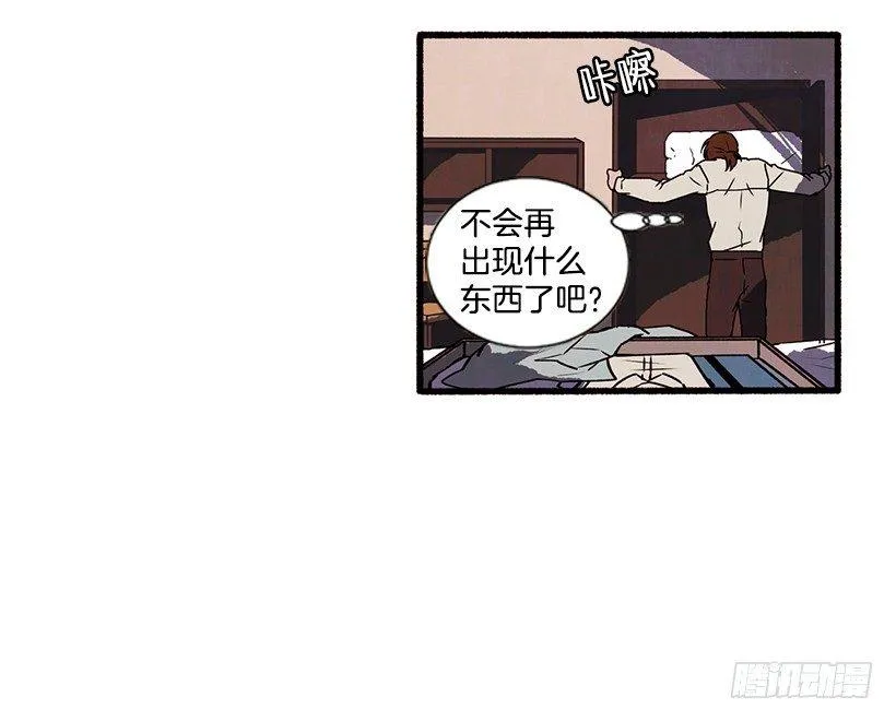 1.Hotel Comien 第90页