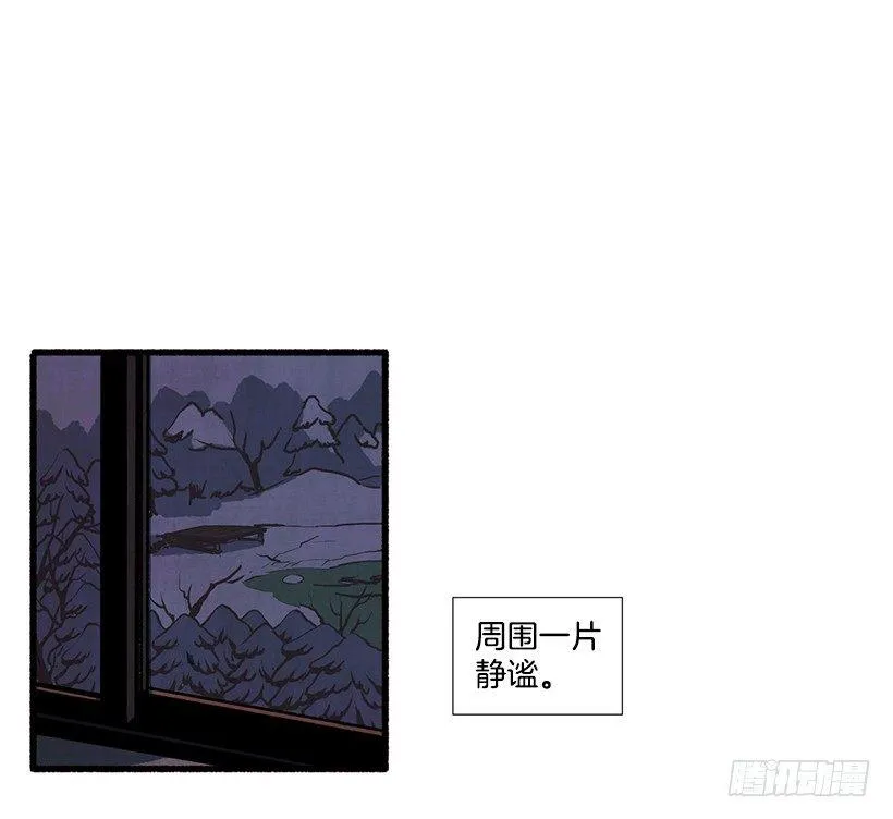 1.Hotel Comien 第91页