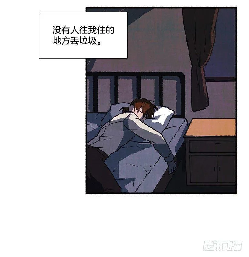 1.Hotel Comien 第92页
