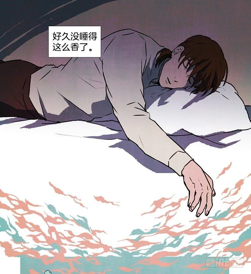 1.Hotel Comien 第93页