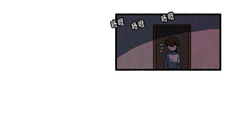 2.一场误会 第22页