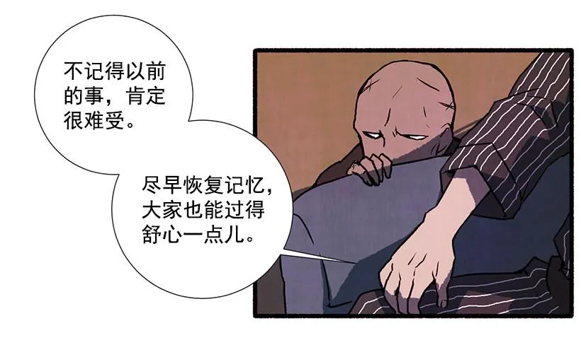 2.一场误会 第30页