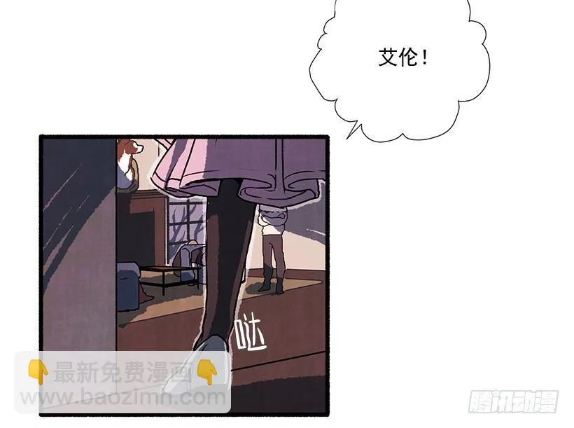 2.一场误会 第33页