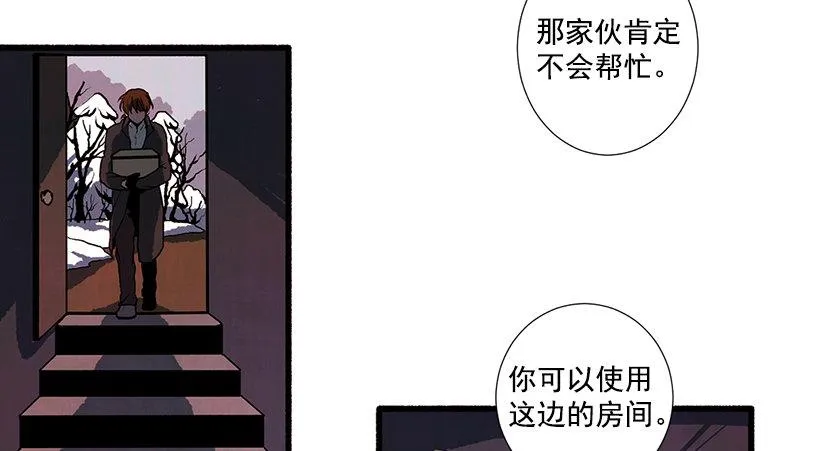 2.一场误会 第37页