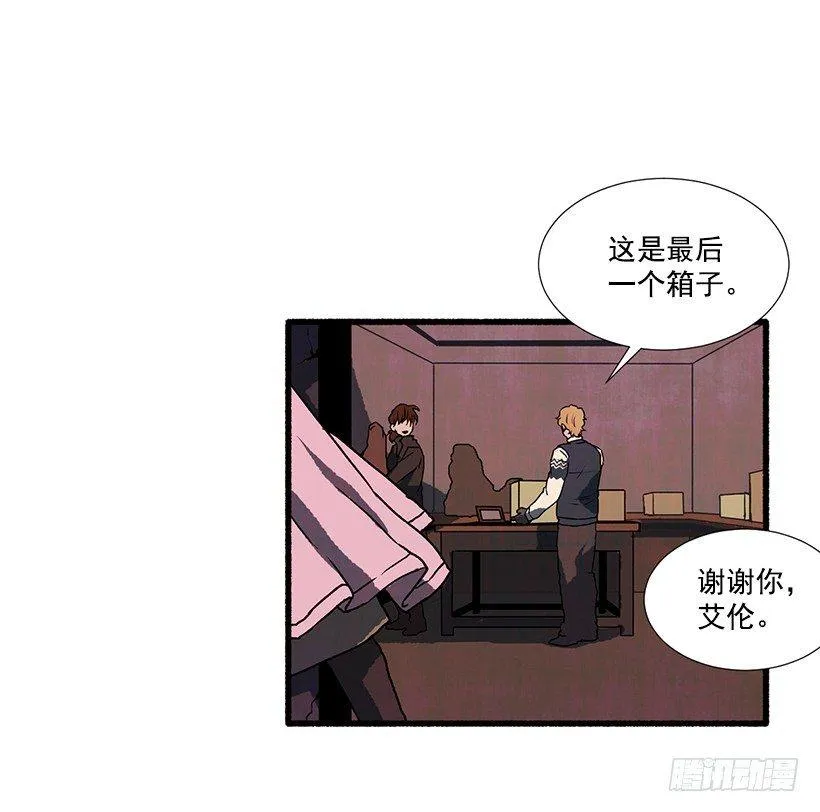 2.一场误会 第39页