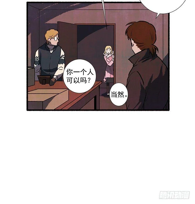 2.一场误会 第45页