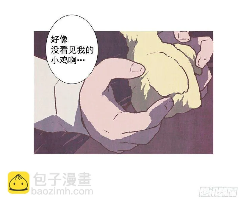 2.一场误会 第49页