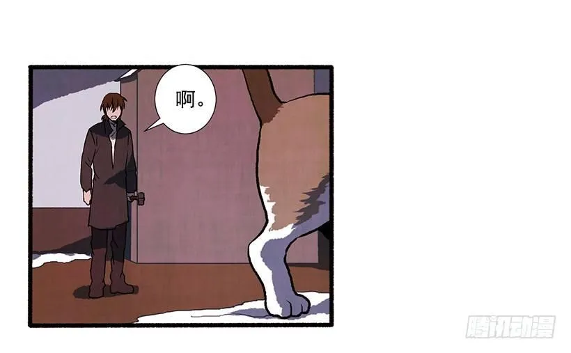 2.一场误会 第51页