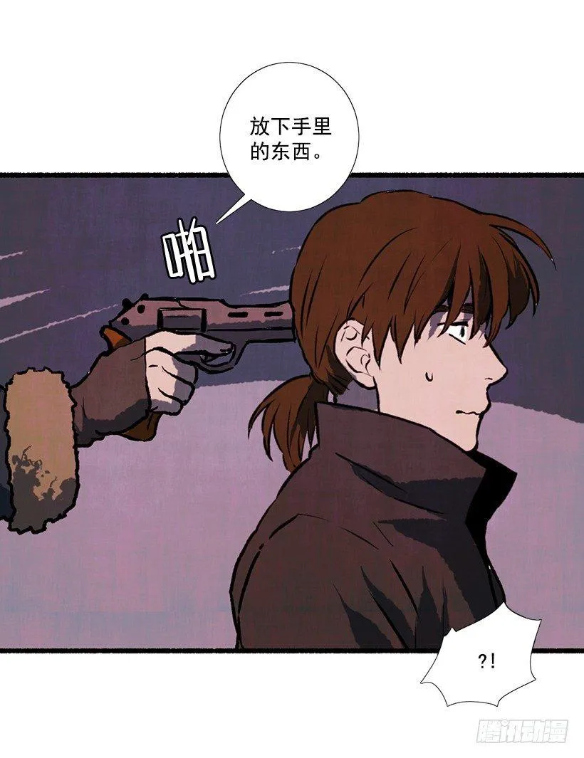 2.一场误会 第55页