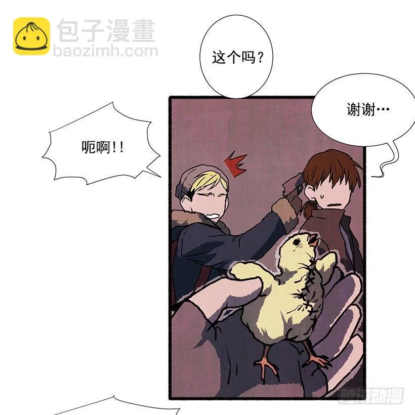 2.一场误会 第65页