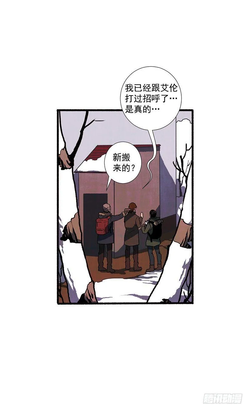 2.一场误会 第68页
