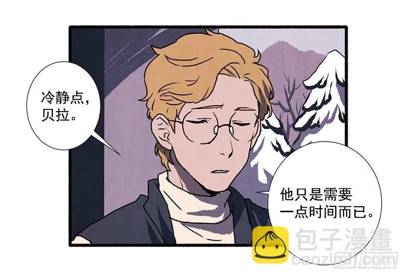 2.一场误会 第72页