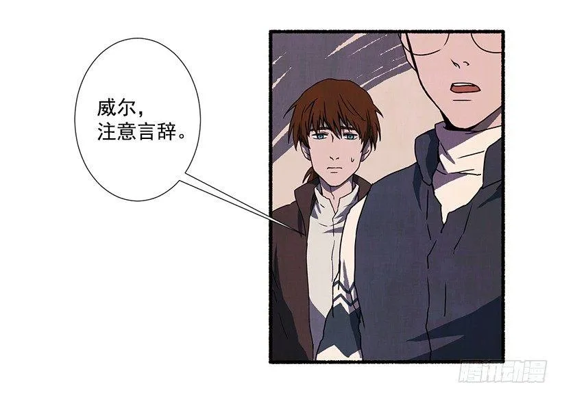 3.害怕回忆 第5页