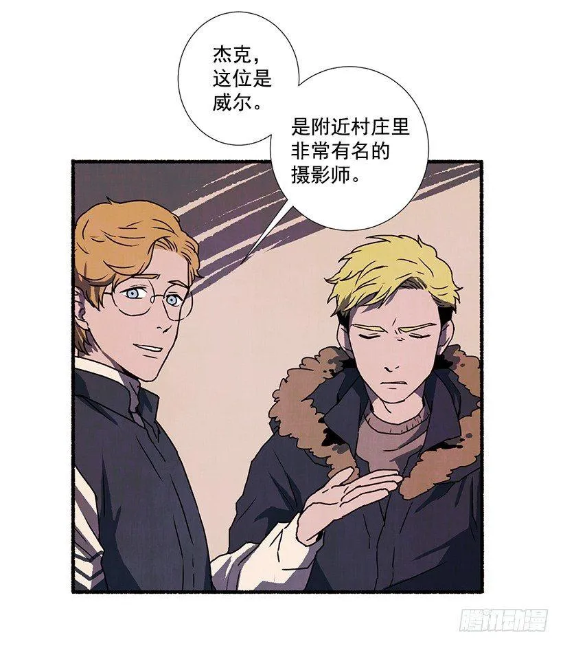 3.害怕回忆 第6页