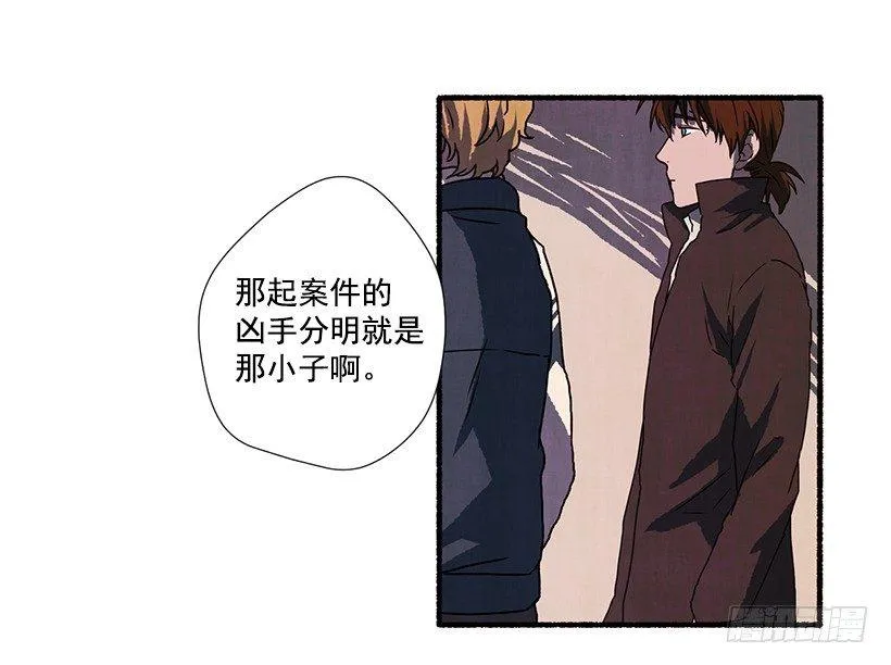 3.害怕回忆 第11页